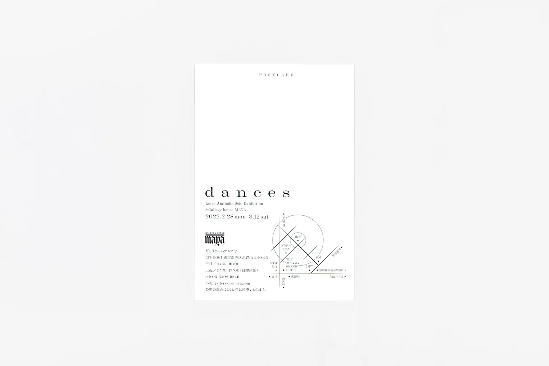 dances